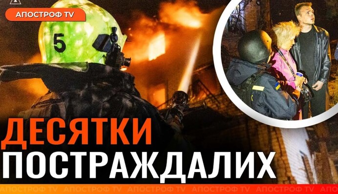 Масована російська атака на Харків: останні деталі жахливого обстрілу