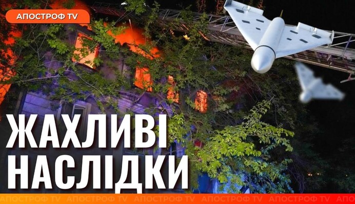 Російський удар по Одесі: є загиблі