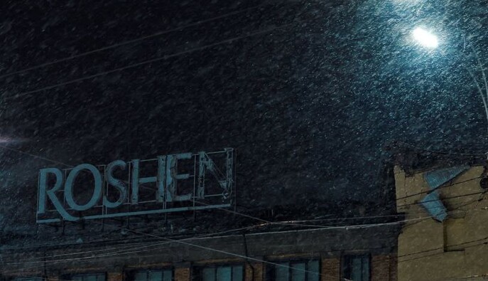 Росіяни влучили у будівлю компанії Roshen: є загиблі та поранені