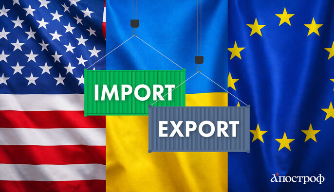 США пропонують безмитну торгівлю: у чому вигода для України