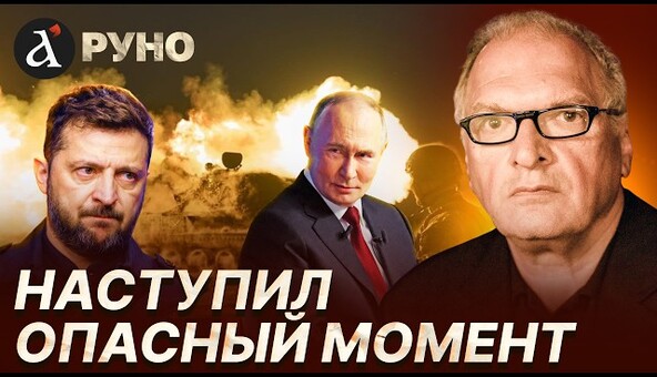 🔴ФЕЛЬШТИНСКИЙ: Путин может воевать ВЕЧНО! Единственный ШАНС для Украины