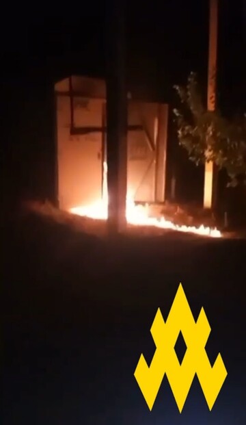 Партизаны остановили работу завода, работающего на ВПК РФ