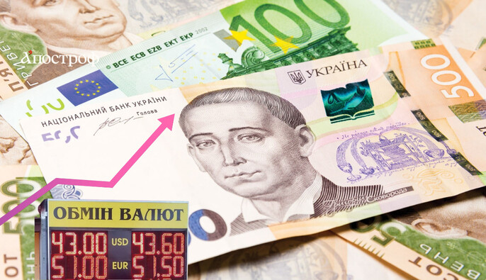 Почему дорожает евро: названа главная причина