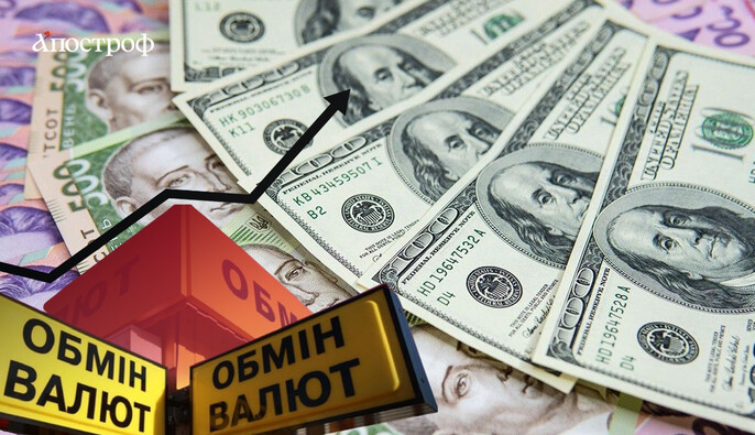 Доллар сдает позиции после резкого подорожания: что будет с валютным курсом в 2026 году