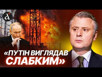 ⚡️«ТРИБУНАЛ БУДЕ»: Юрій ВІТРЕНКО про енерготерор, перемогу України, особисту розмову з Путіним