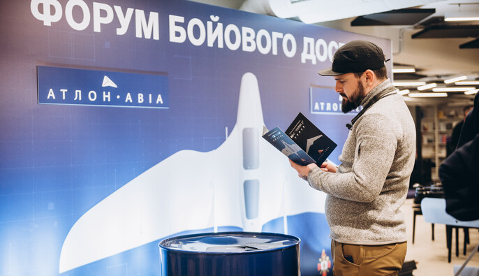 В Киеве провели конкурс для пилотов разведывательных дронов 