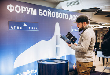 У Києві провели конкурс для пілотів розвідувальних дронів "Furia Mission 2025"