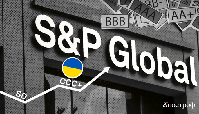 Уже не дефолт, но еще не стабильность: грозит ли Украине долговая кабала на десятилетия