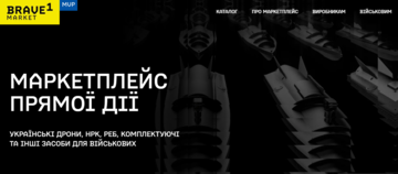 Військові замовили 240 тисяч дронів через Brave1 Market