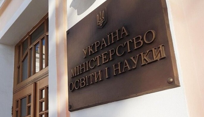 Минобразования рекомендует вузам продлить каникулы или обучение в дистанционном формате до 8 февраля