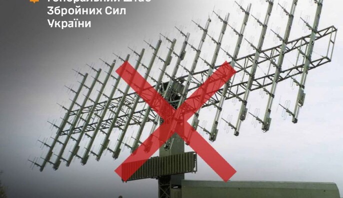 Генштаб: Силы обороны поразили РЛС россиян стоимостью $100 млн в Луганской области и ряд пунктов управления БпЛА