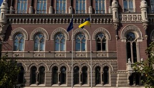 Нацбанк снизил учетную ставку с 15,5% до 15%