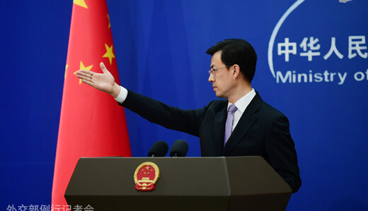В МИД Китая отвергли обвинения в помощи России в изготовлении 