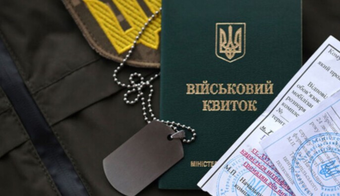 Количество забронированных в Украине за год выросло на несколько сотен тысяч — министр экономики