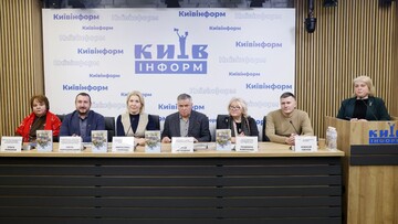 В Киеве презентовали повесть "Магда" - победителя конкурса "Столичная культура: 2025-2027 годы" 