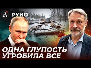 🔴ОРЕШКИН: Путин СОЗНАЛСЯ во всем! Вот почему Россия ПРОИГРАЛА войну