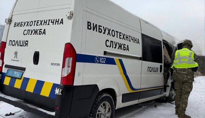 Поліція перевіряє повідомлення про мінування низки об’єктів у Києві