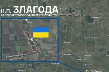 Военные: Село Согласие на Днепропетровщине  — под контролем ВСУ