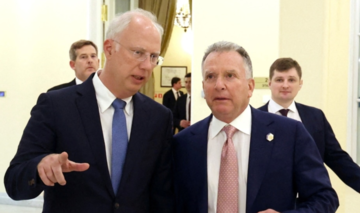 Reuters: Спецпосланник Путина встретится с представителями администрации Трампа 31 января в Майами