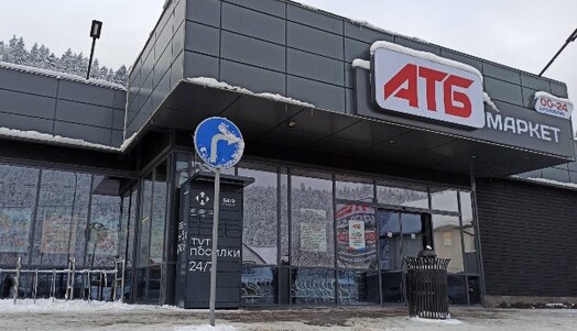 У Києві шість супермаркетів 