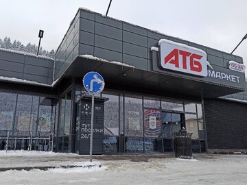 В Киеве шесть супермаркетов "АТБ" для жителей Троещины будут работать круглосуточно: детали