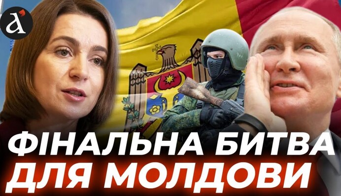 Розкрили НОВИЙ ПЛАН Кремля на Молдову! Що задумав Путін?