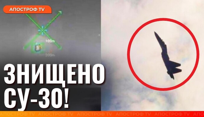 Морський дрон "Магура" знищив російський Су-30