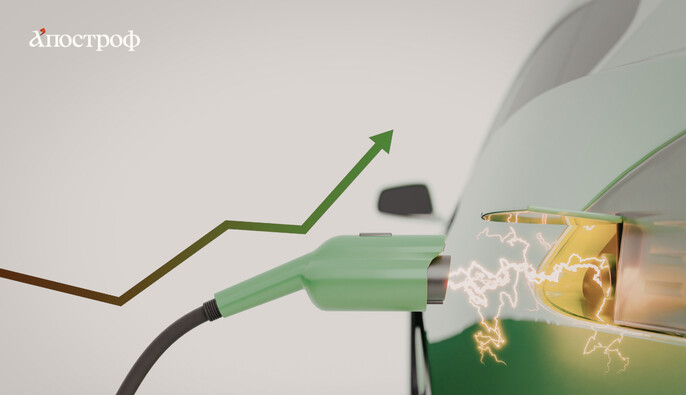 Тарифи на зарядку електрокарів зросли: що буде з іншими цінами в Україні