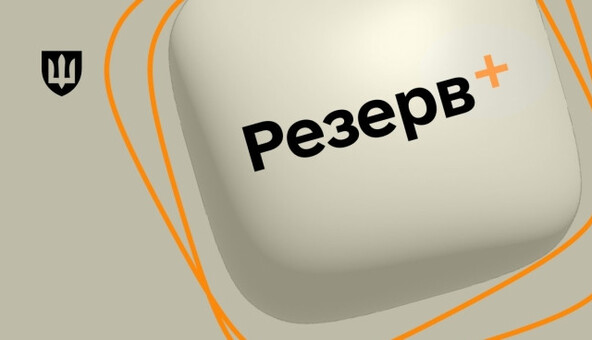 У Міноборони назвали сім нових категорій відстрочок, які продовжуватимуться автоматично