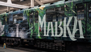 Мавка в метро: в Киеве запустили мифический вагон - фото