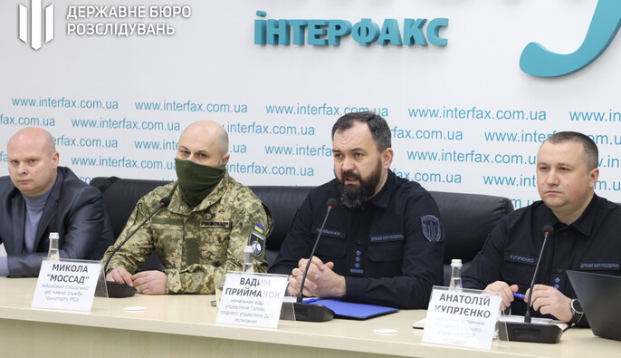 Неякісні міни для ЗСУ: ДБР оприлюднило нові деталі справи