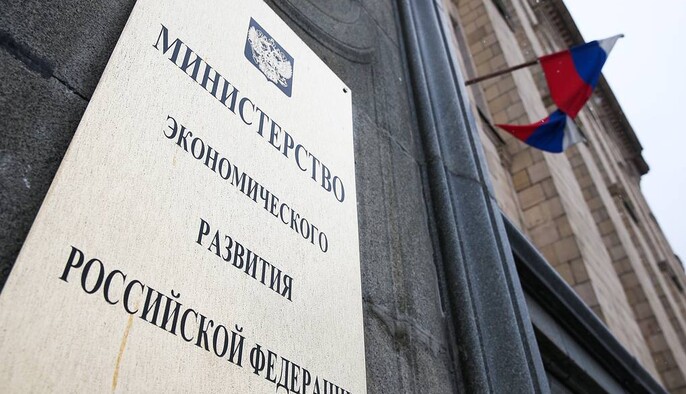 Економіка РФ наблизиться до точки 