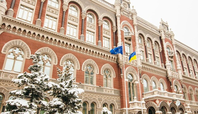 Міжнародні резерви України зросли до $57,7 млрд — це новий історичний максимум