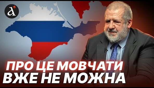 12 РОКІВ В ОКУПАЦІЇ! Рефат Чубаров про геноцид кримських татар та зраду Заходу