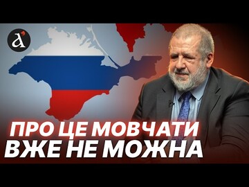 12 РОКІВ В ОКУПАЦІЇ! Рефат Чубаров про геноцид кримських татар та зраду Заходу