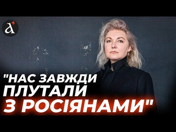 ⚡"Ждуни" спокійно живуть у Києві...Письменниця Світлана Поваляєва про творчість, релігію та моск*лів