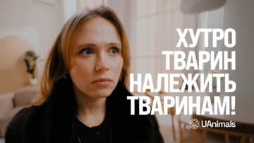 "Це не про стиль і не про необхідність": українські зірки закликали відмовитися від натурального хутра