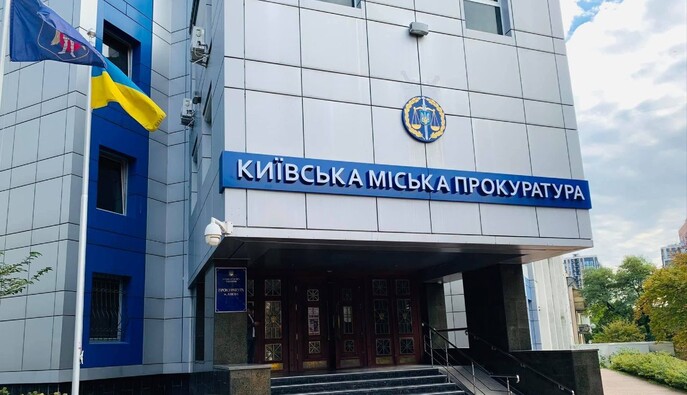 Невыплата помощи детям-сиротам: чиновник управления образования в Киеве получил подозрение