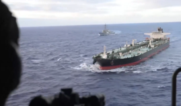 США перехватили еще одно судно "теневого флота" РФ в Индийском океане