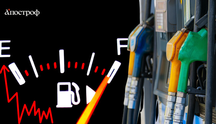 Пальне в Україні сильно подорожчало на початку року: що буде з цінами на бензин та дизель у лютому