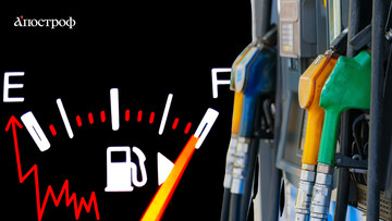 Горючее в Украине сильно подорожало в начале года: что будет с ценами на бензин и дизель в феврале
