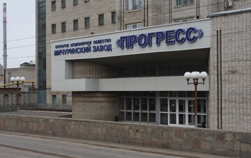 В Мичуринске дроны атаковали завод «Прогресс»