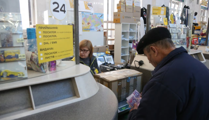 Пенсії в Україні проіндексують на 12,1% – рішення уряду