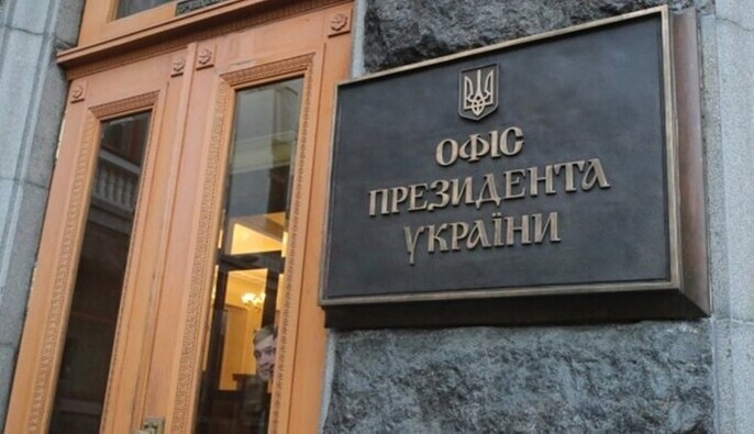 Украинская делегация готовится к переговорам в Женеве