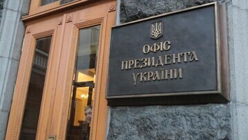 Украинская делегация готовится к переговорам в Женеве