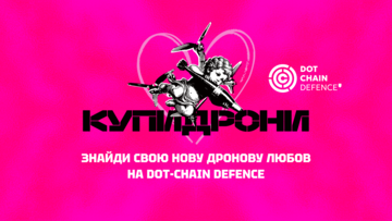 DOT-Chain Defence запустил «Купидроны» — первый в мире тиндер дронов для военных