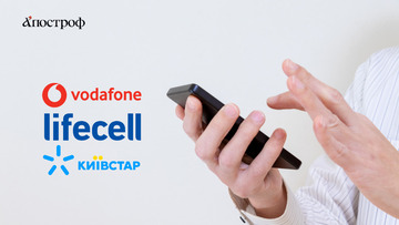 Крупнейший оператор мобильной связи Украины поднимает тарифы: названа причина