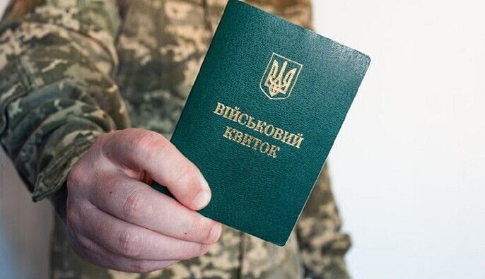 Мобілізацію в Україні планують повністю цифровізувати: адвокатка розповіла деталі