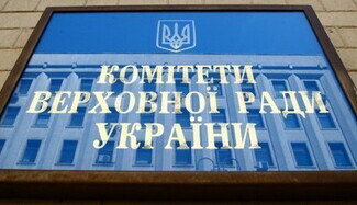 Только восемь комитетов Верховной Рады входят в топ прозрачности - аналитикиня