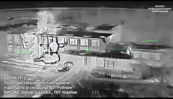 ССО знищили місце зберігання 